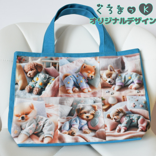 ハンドメイド♡オーダーページ【わんこ21】 わんこのハンドメイド オーダーページ