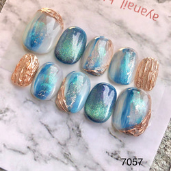 サイズオーダー ネイルチップ 7057 ブルー ネイビー 青 ベリーショート