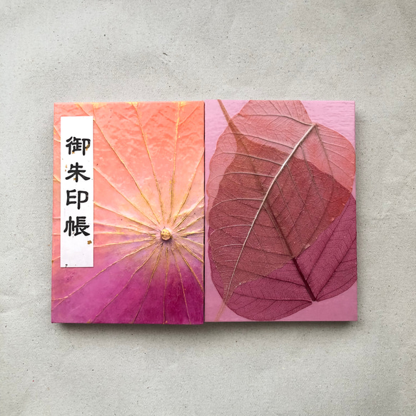 天然の蓮の葉 16×11】ぽこぽこ葉脈か美しいボタニーペイン