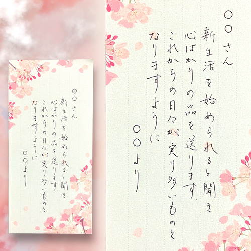 短いお手紙代筆します（お好みの文章で） 一筆箋 縦書き 横書き
