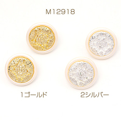 M12918-1  4個  アクリルピアス ラウンド メタル貼り フラワー模様入り 23mm  2x（2ヶ） 1枚目の画像