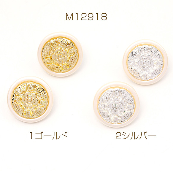 M12918-2  4個  アクリルピアス ラウンド メタル貼り フラワー模様入り 23mm  2x（2ヶ） 1枚目の画像