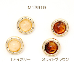 M12919-1 4個 デザインピアス ラウンド 樹脂貼り 23mm 2x（2ヶ） 1枚目の画像