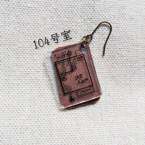 間取り図ピアス ピアス（フック・チェーン） pon3michel 通販