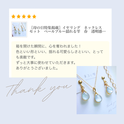 初売り 福袋 特集掲載】イヤリング ネックレス ペールブルー揺れる雫 セット ピアス