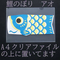 ３匹 鯉のぼり 壁飾りこどもの日 大きめサイズ 季節の飾り #SHOPmako 9枚目の画像