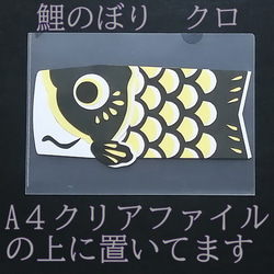３匹 鯉のぼり 壁飾りこどもの日 大きめサイズ 季節の飾り #SHOPmako 7枚目の画像