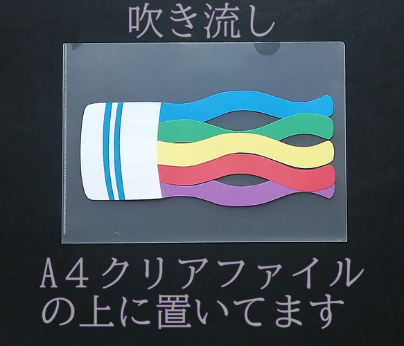 ３匹 鯉のぼり 壁飾りこどもの日 大きめサイズ 季節の飾り #SHOPmako 10枚目の画像