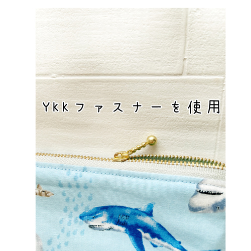 サメ柄のペンケース⭐︎海のいきもの柄【男の子】入園 入学