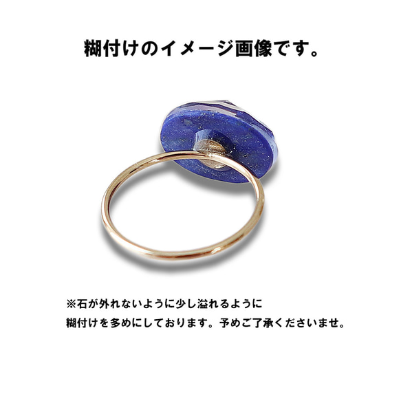 【9月・12月誕生石】ラピスラズリ×クリスタル オーバルローズカット 約14×10mm / 14kgf 指輪 6枚目の画像