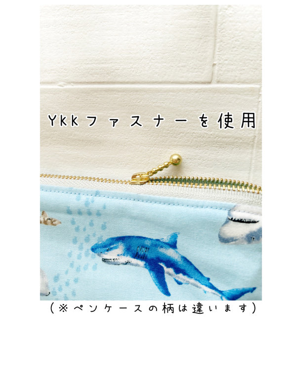 電車がたくさんの柄ペンケース⭐︎【男の子】入園　入学　準備　幼稚園　小学校　塾　ピアノ　レッスン　筆箱　ペンケース 14枚目の画像