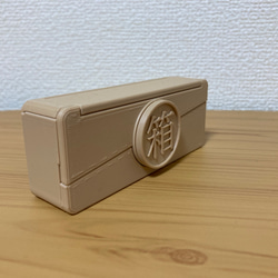 ぽち箱 スリム 3枚目の画像