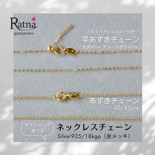 桜メノウ ペンダントトップ 18kゴールドプレーテド(ヘアライン 桜メノウ ペンダントトップ 18kゴールドプレーテド(ヘアライン