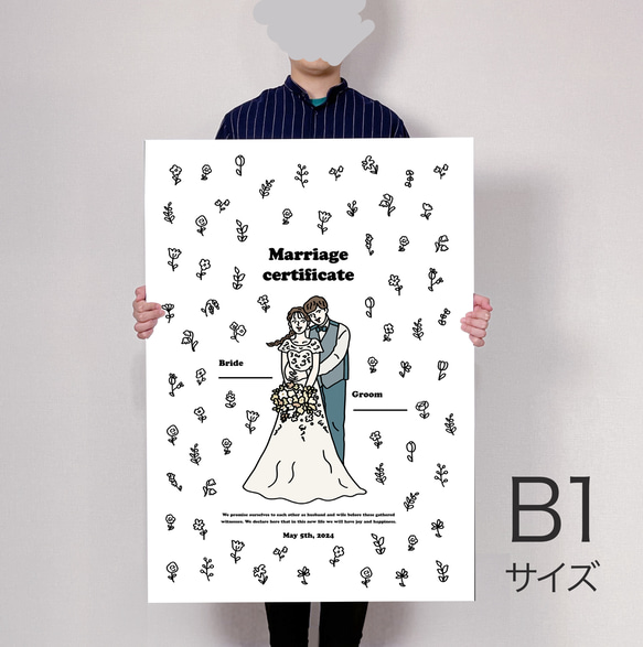 似顔絵イラスト プレゼント 結婚式 似顔絵 ウェルカムボード シンプル モード ウェルカムボード wedding お洒落 15枚目の画像