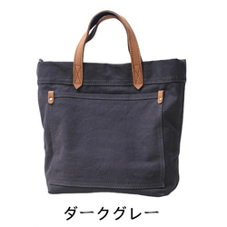 【良品/A4可】ペッレモルビダ ビジネス トートバッグ レザー ダークグレー系 極美品 ペッレモルビダ レザー トートバッグ クラッチバッグ
