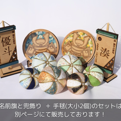 再販【収納箱】お兜セット 兜飾り こどもの日 節句 名前旗 コンパクト