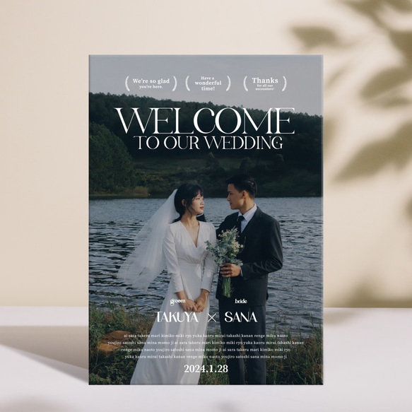 ゲストがワクワクする映画ポスター風ウェルカムボード ｜選べるパネル