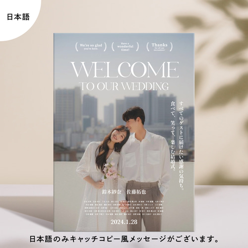 ウェルカムボード 結婚式 ウェルカムスペース レトロ 映画風 ウェルカムスペース 映画館風 結婚式 セット - メルカリ