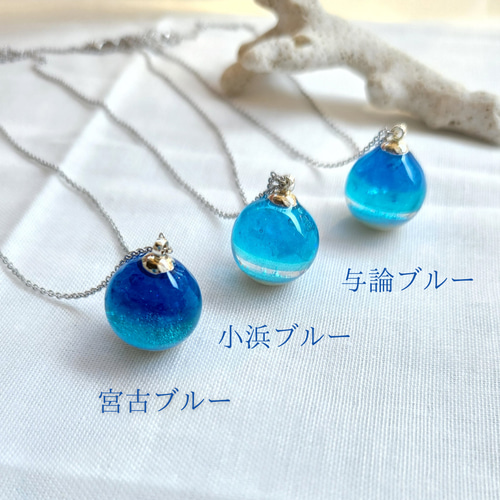 訳ありM240 レジンネックレス　爽やか色フラワーアレンジ　球体2.6cm 海玉-うみだま〇。゜ネックレス レジン 球体ネックレス 金属
