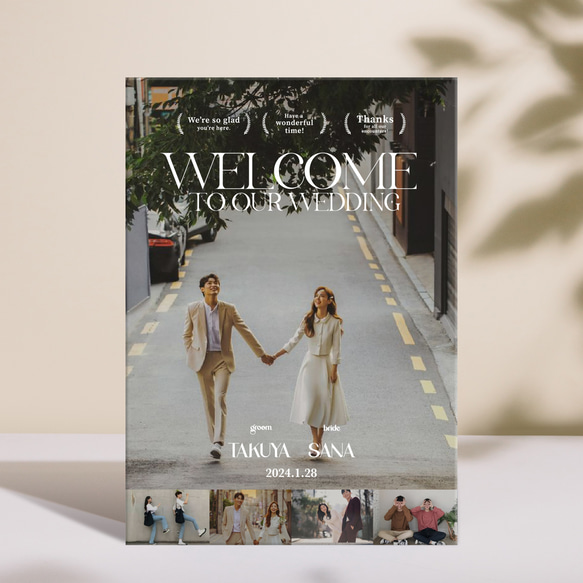 写真を沢山入れたい方に映画ポスター風ウェルカムボード ｜選べる