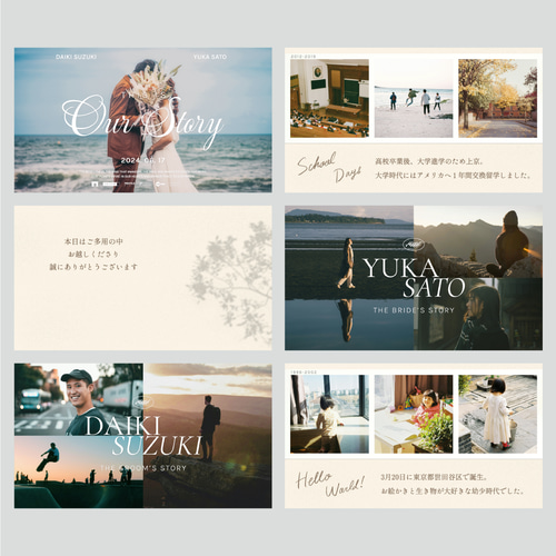 映画風 プロフィール ムービー テンプレート 【iPhone・iPad用】 結婚