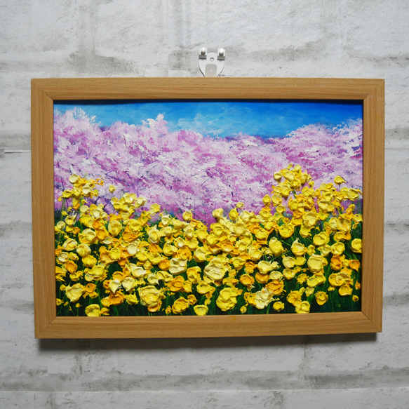 油絵 油彩 油彩画 絵 絵画【菜の花と桜】 1枚目の画像