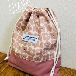 【入園入学・着替え袋・体操着袋】くすみピンク　花 2枚目の画像