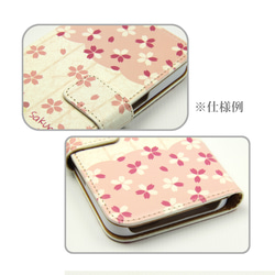 iPhoneスタンダード手帳型スマホケース （カメラ穴あり/はめ込みタイプ）【桜（猫プラスバージョン）】 7枚目の画像