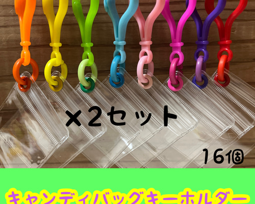 キャンディーバッグキーホルダー 黄色系 Amazon.co.jp: キャンディバッグキーホルダー イエロー 黄色 推し活