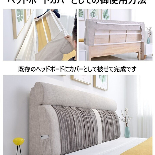 ヘッドボード 多機能 収納ポケット 付き セミシングルベッド
