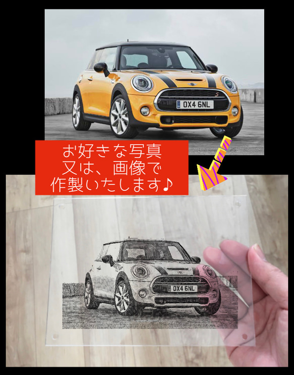 ★お洒落プレート★オリジナル　愛車　家族　愛犬　好きなもの 1枚目の画像