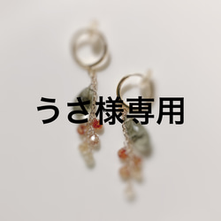 オレゴンサンストーン　14kgf　天然石ピアス/イヤリング 14kgf *オレゴンサンストーン×ハーキマーダイヤモンド ピアスor