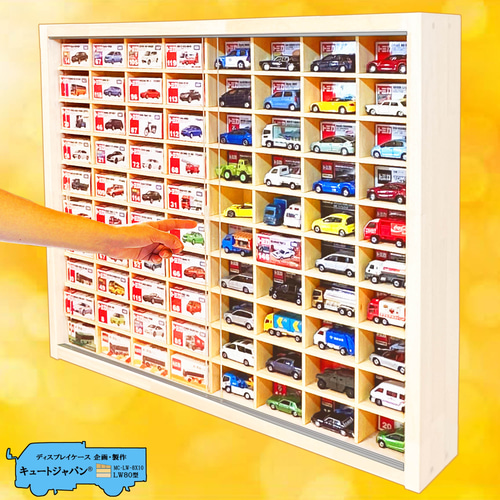 【ミニカーケース】1/64スケール ミニカー80台収納可能ケース アクリル障子付 楽天市場】ケース ミニカー 収納 1/64 アクリル ディスプレイ