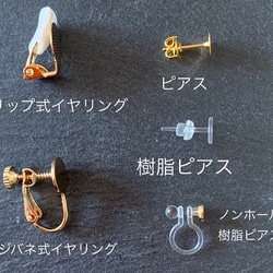 【母親節禮盒】鮮花可以選！ Hitotoko系列，項鍊+耳環/耳環+戒指 免費禮品包裝♪ 第8張的照片