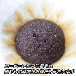 モカ イルガチャフェ 生豆時 200g エチオピア コーヒー 珈琲 自家焙煎 コーヒー豆 モカコーヒー 6枚目の画像