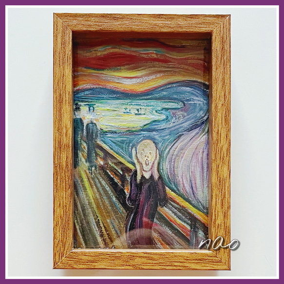 ムンクの叫び　模写 ムンクの【叫び】ミニチュア模写 絵画 DADA 通販 17495298｜Creema