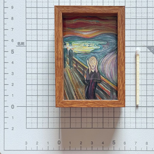 ムンクの【叫び】ミニチュア模写 絵画 DADA 通販 17495298｜Creema