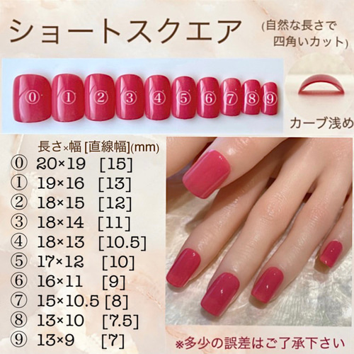 No.81 大人押し花ネイル /春ネイル/ベージュネイル/押し花ネイル