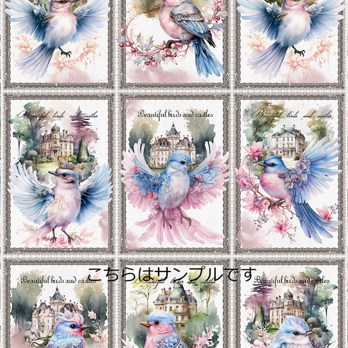 オリジナル 生地 ブロックデザイン パネル生地 鳥 生地