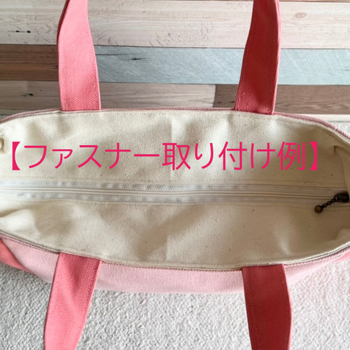Sサイズ】虎柄 8号倉敷帆布使用 手提げバッグ akaneko 小さめ