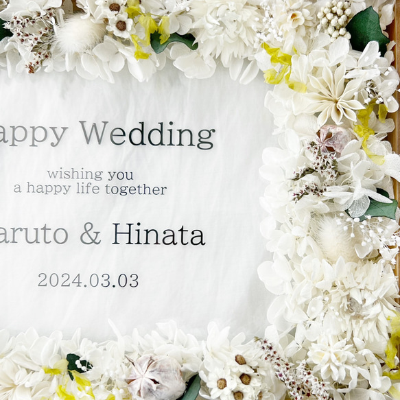 写真も飾れる＊2L判サイズ　8004ユーカリホワイト　木製ガラスフォトフレーム　結婚祝い　両親贈呈　子育て感謝状 5枚目の画像