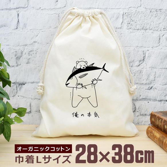 くまひな　オーダー　絵本袋　シューズ袋　巾着袋　など 楽天市場】KITOKITO シューズバッグ 巾着 日本製 入園入学