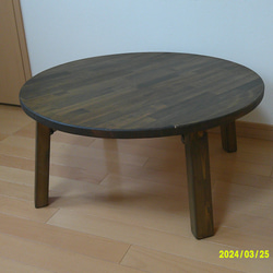 丸型ローテーブル、折りたたみ脚、直径83㎝、ダークオーク 1枚目の画像