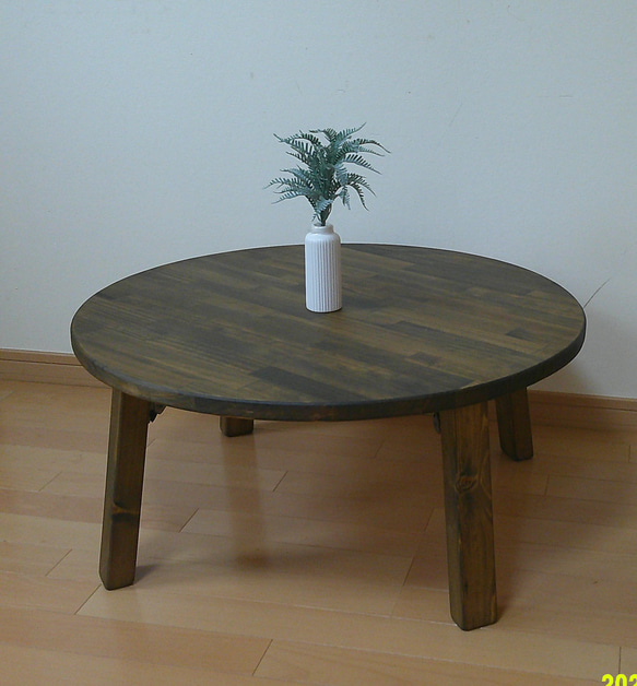 丸型ローテーブル、折りたたみ脚、直径83㎝、ダークオーク 3枚目の画像