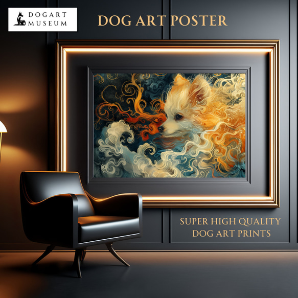 【インターステラー (星ノ間)  - ポメラニアン犬 No.1】宇宙 星空 アートポスター 犬の絵 犬の絵画 1枚目の画像