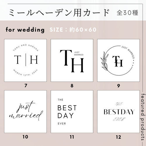 ミールヘーデン】 BLK 結婚式 ウェルカムスペース フォトフレーム 写真