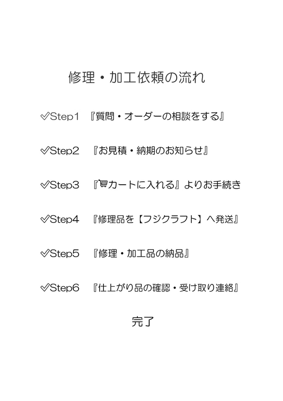 ジュエリー加工・修理専用ページ 指輪修理 ネックレス修理 ピアス修理 ジュエリーリフォーム アクセサリー修理 2枚目の画像