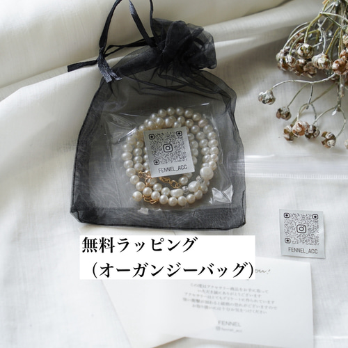 みーすけ様 SCAPA スキャパ ビーズ 水晶ネックレス 2本セット みーすけ様 SCAPA スキャパ ビーズ 水晶ネックレス 2本セット