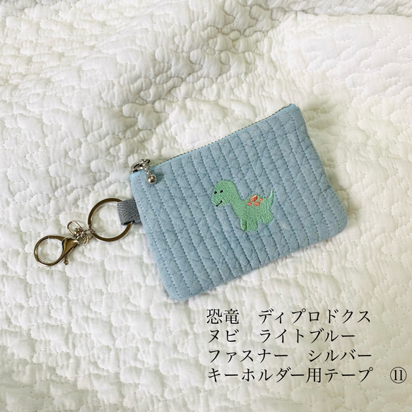 ライヴリーダイナソーと３つの卵　コインケース　ヌビ　イブル　ミニポーチ　ヌビポーチ　刺繍　KZhermosa 恐竜 8枚目の画像