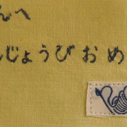 布絵本「やってみよう＊折り鶴」 9枚目の画像